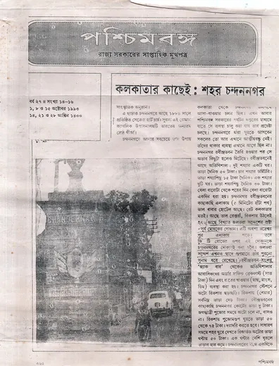 Press clipping 5