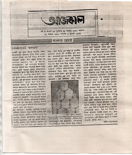Press clipping 7