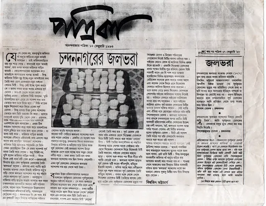 Press clipping 8