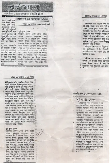 Press clipping 10